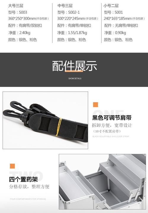 湯河店大號雙開藥箱 為家庭健康保駕護(hù)航的智能收納方案